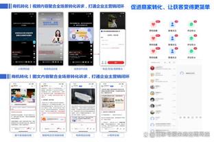 新利体育官网注册入口登录截图3